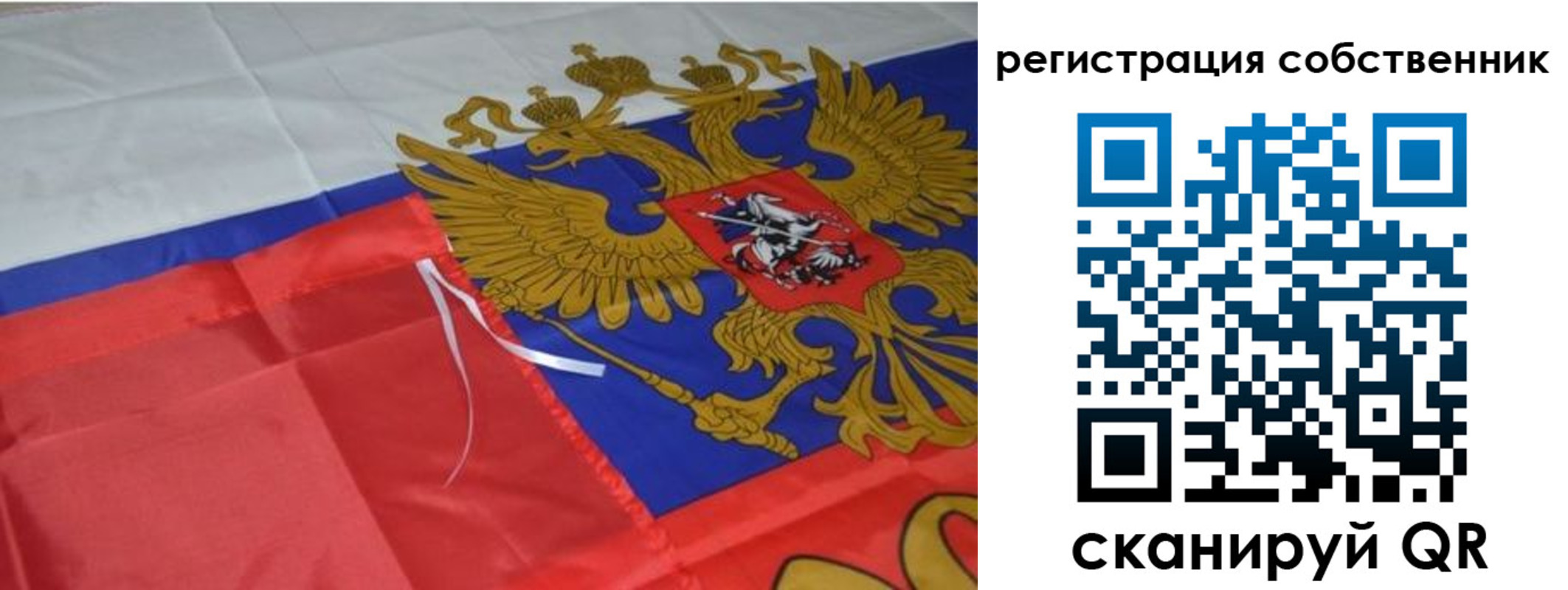 прописка законно в Коми