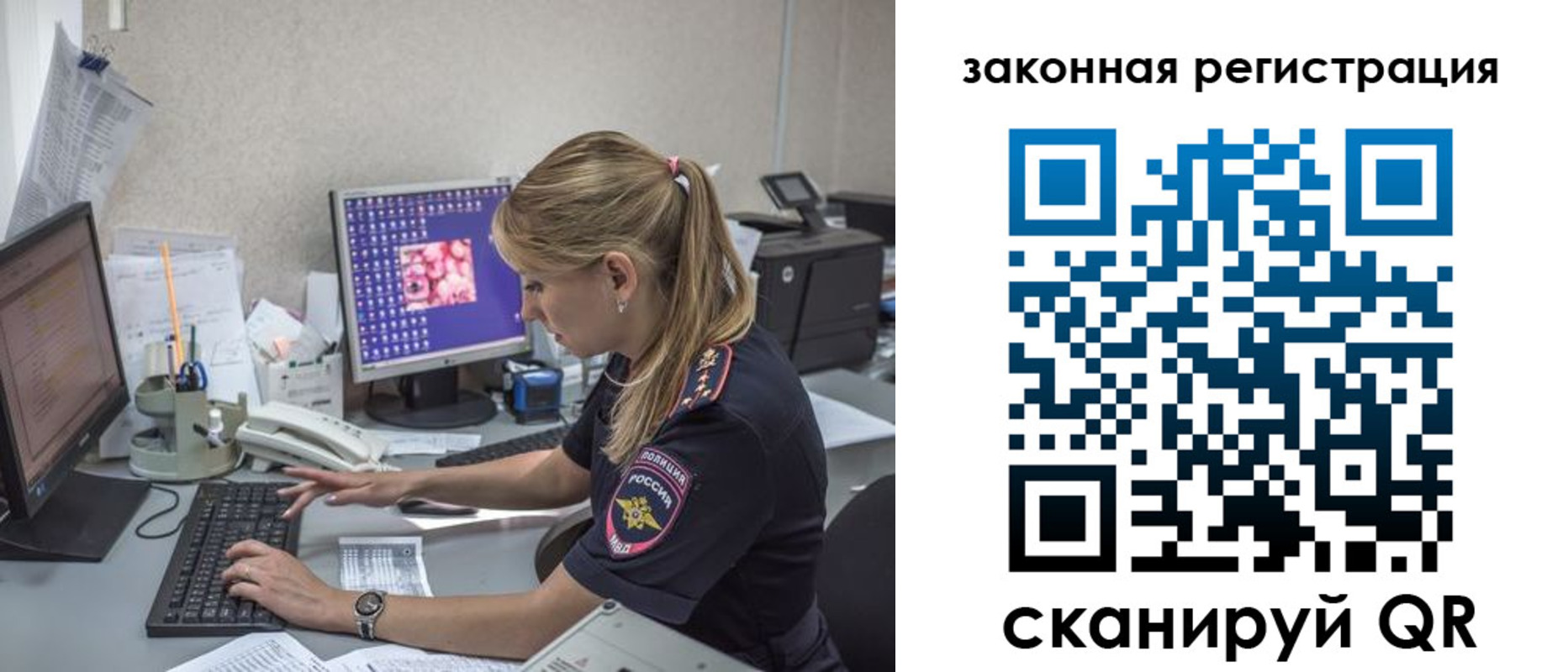 регистрация для дет. сада в Коми