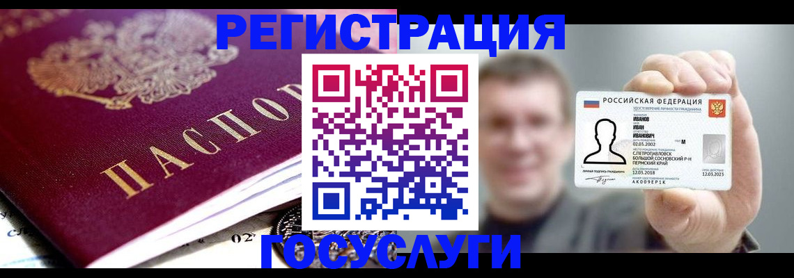 пропишу в квартире в Коми