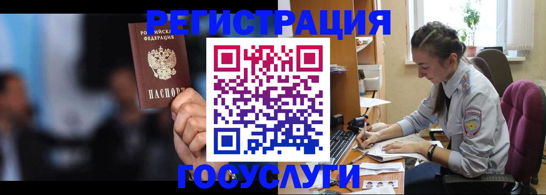 временная регистрация адрес в Коми